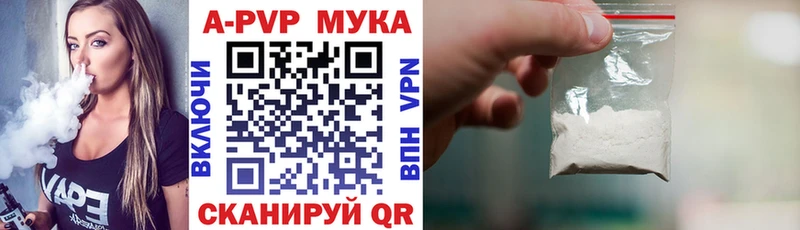 Alfa_PVP Соль  Егорьевск 