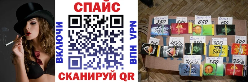 Бутират бутик  Егорьевск 
