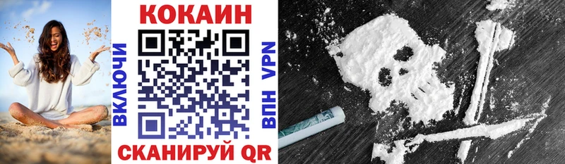 купить  сайты  Егорьевск  Cocaine Перу 