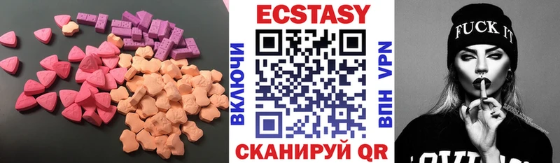 ЭКСТАЗИ DUBAI Егорьевск