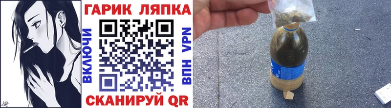 ГАШИШ VHQ  Егорьевск 