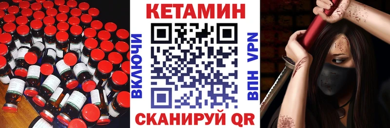 МЕГА ссылки  Егорьевск  КЕТАМИН ketamine 