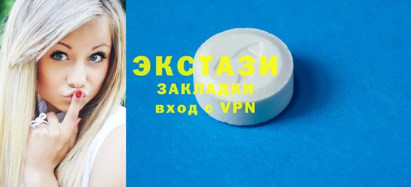 первитин Алексин