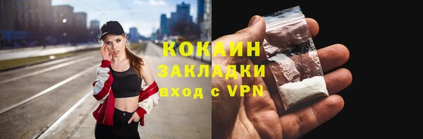 первитин Алексин