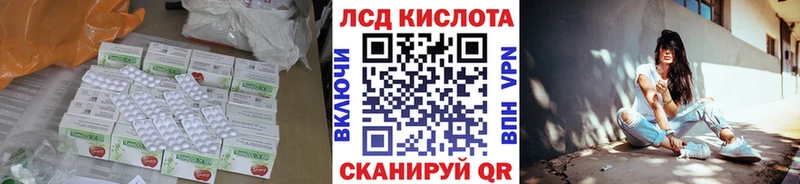 LSD-25 экстази ecstasy даркнет сайт Егорьевск