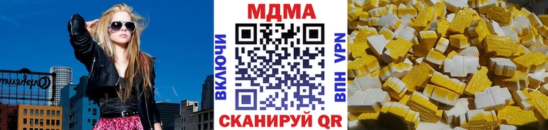 MDMA кристаллы  Егорьевск 