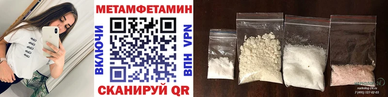 Метамфетамин кристалл  даркнет сайт  Егорьевск 