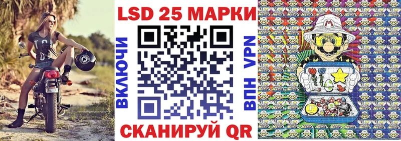 Марки NBOMe 1,8мг где продают наркотики Егорьевск