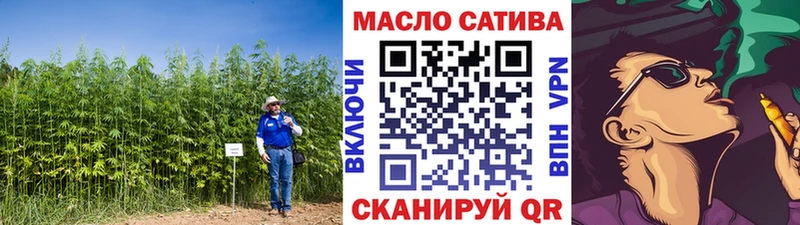 ТГК Wax  Егорьевск 