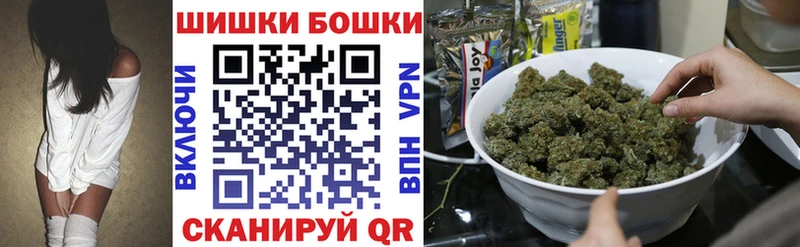 Марихуана гибрид  Егорьевск 