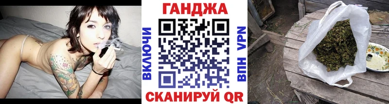 Марихуана THC 21% Егорьевск